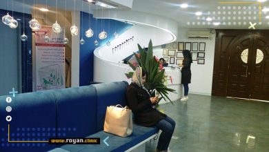 کلینیک کاشت ابروی رایان سلامت